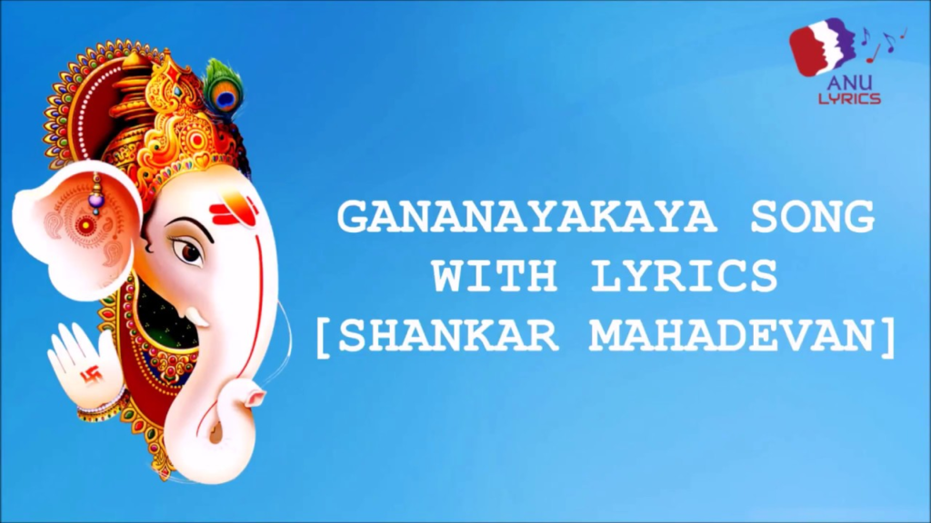 Gananayakaya song lyrics in telugu