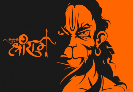 Hanuman Bhajan – हनुमान भजन