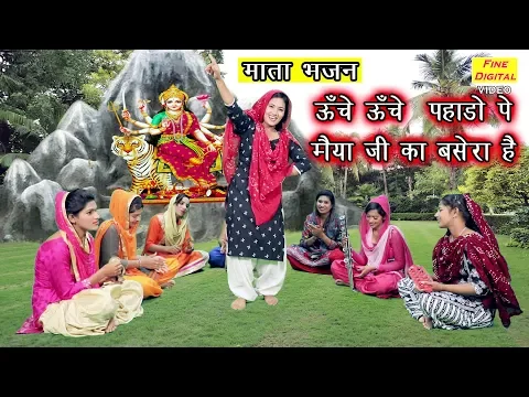माता के भजन ढोलक वाले lyrics – Mata Rani Ke Bhajan Dholak Wale Lyrics